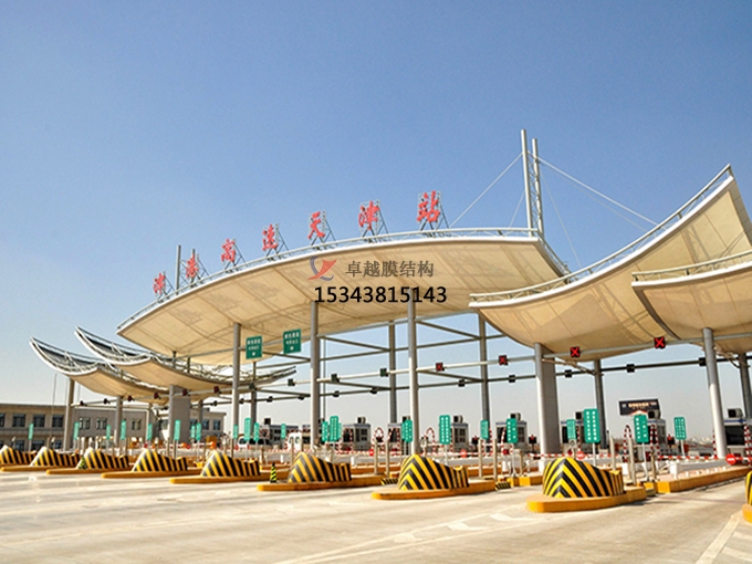 鄧州膜結(jié)構(gòu)收費(fèi)站哪家強(qiáng)？